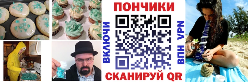 Еда ТГК марихуана Петровск-Забайкальский