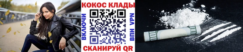 Кокаин VHQ  Петровск-Забайкальский 