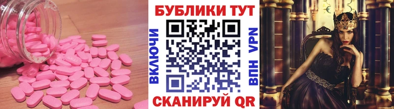 наркота  Петровск-Забайкальский  mega маркетплейс  Экстази DUBAI 