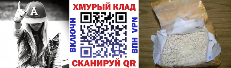 kraken tor Петровск-Забайкальский ГЕРОИН герыч