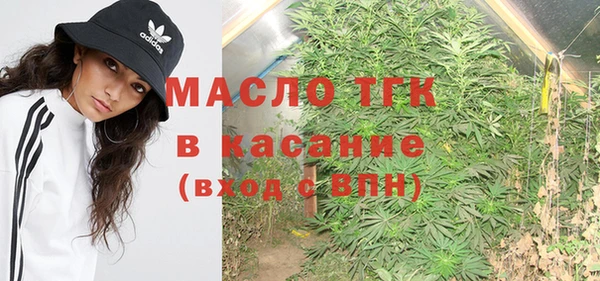 Альфа ПВП Осинники