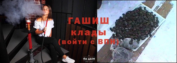 Альфа ПВП Осинники