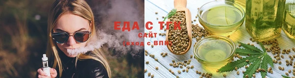 стафф Осташков