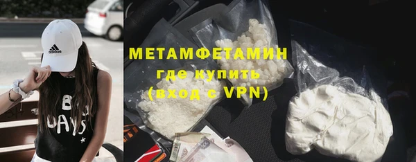 стафф Осташков