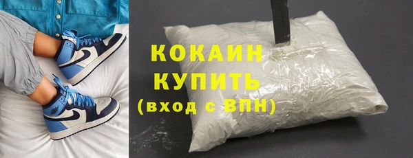 стафф Нягань