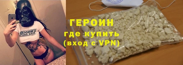 стафф Осташков