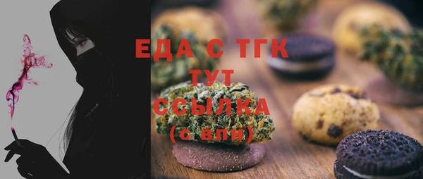 стафф Осташков