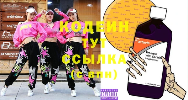 Альфа ПВП Осинники