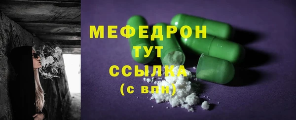 Альфа ПВП Осинники