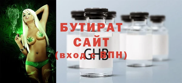 героин Грязи