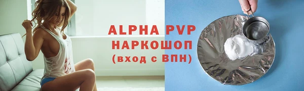 стафф Нягань