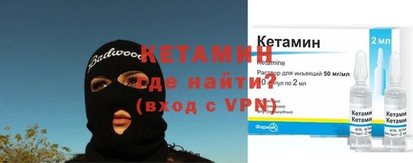 Альфа ПВП Осинники