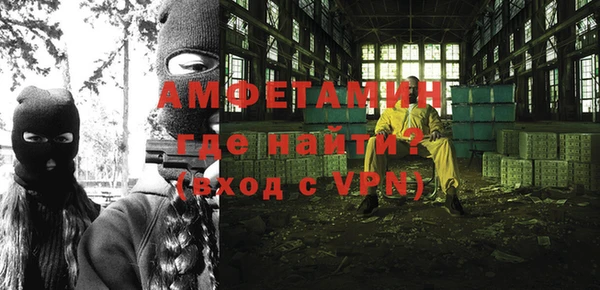 метамфетамин Губаха