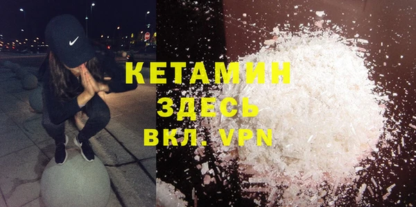 стафф Осташков