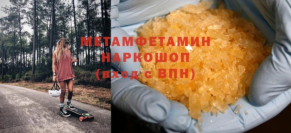 стафф Осташков