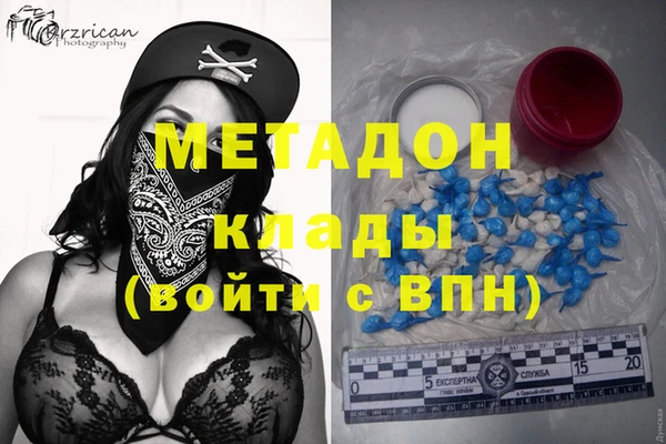 героин Грязи