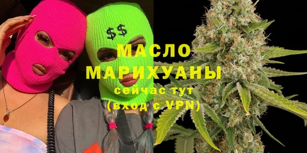 стафф Осташков