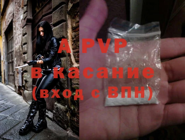 синтетический гашиш Остров