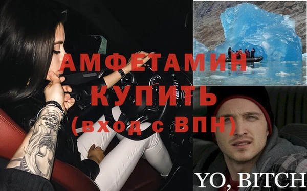 стафф Осташков