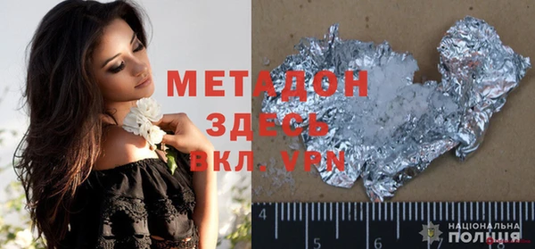 Альфа ПВП Осинники