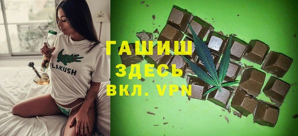 Альфа ПВП Осинники