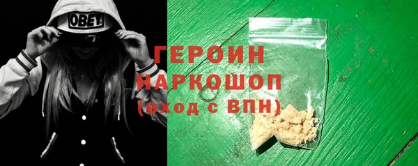 метамфетамин Губаха