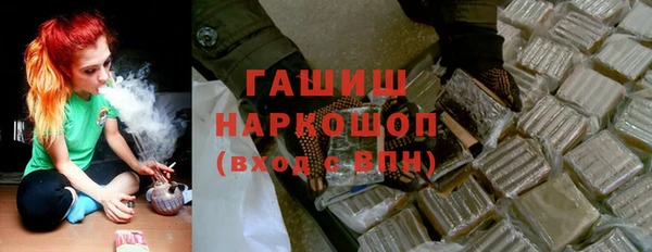 Альфа ПВП Осинники