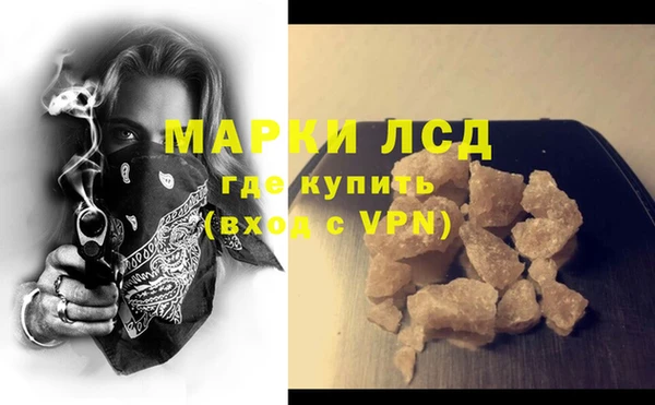 синтетический гашиш Остров