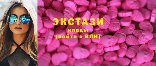 альфа пвп VHQ Нязепетровск