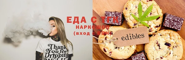 Альфа ПВП Осинники