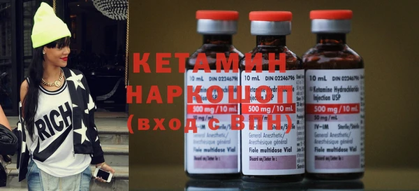 стафф Осташков