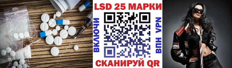 LSD-25 экстази ecstasy  Петровск-Забайкальский 