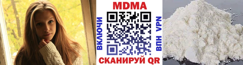 МДМА crystal Петровск-Забайкальский