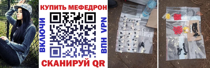 МЕФ VHQ Петровск-Забайкальский
