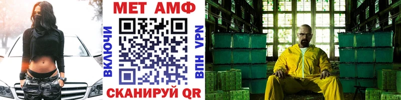 Метамфетамин витя  Петровск-Забайкальский 