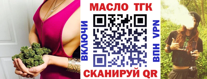 ТГК жижа  MEGA ССЫЛКА  Петровск-Забайкальский  что такое наркотик 